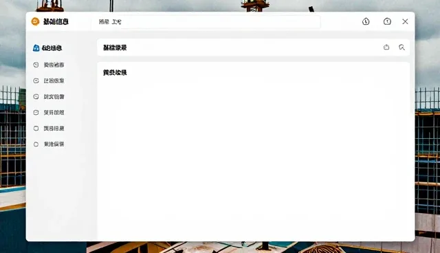 数据整合中的常见问题及解决方案探析
